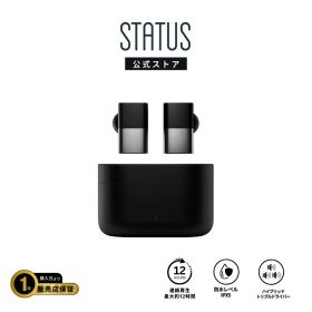 楽天P10倍【公式】STATUS Between Pro ステータス オーディオ ワイヤレスイヤホン ダイナミックドライバー ノイズリダクション cVc環境騒音低減 マイク内蔵 Bluetooth5.2 TypeC充電 IPX5レベル防水 12時間連続再生【正規品】