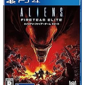 【中古】(未使用・未開封品)PS4版 エイリアン:ファイアーチーム エリート