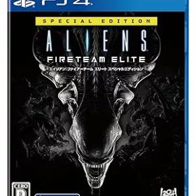 【中古】(未使用・未開封品)PS4版 エイリアン:ファイアーチーム エリート スペシャルエディション