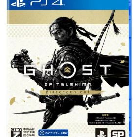 PS4 Ghost of Tsushima Director's Cut ゴースト・オブ・ツシマ