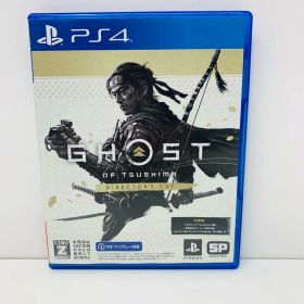 【中古】 ゲームソフト Ghost of Tsushima Director’s プレイステーション4 アクションADV PCJS-66083【飾磨店】【代金引換不可・日時指定不可】【ネコポス発送】