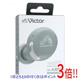【延長保証対応!!】【1日と5.0のつく日、18日はポイント3倍！】JVC 完全ワイヤレスイヤホン Victor HA-A30T2-G グリーン