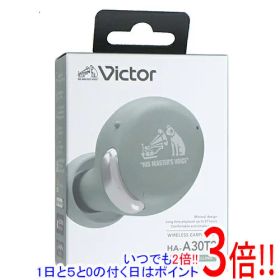 【延長保証対応!!】JVC 完全ワイヤレスイヤホン Victor HA-A30T2-G グリーン