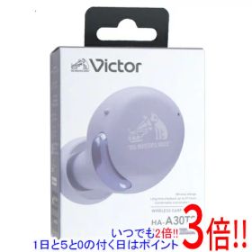 【延長保証対応!!】JVC 完全ワイヤレスイヤホン Victor HA-A30T2-V パープル
