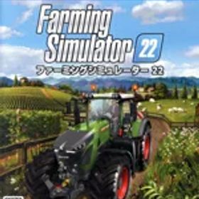 【中古】 ファーミングシミュレーター 22／PS4