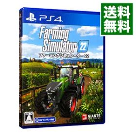 【中古】PS4 ファーミングシミュレーター 22