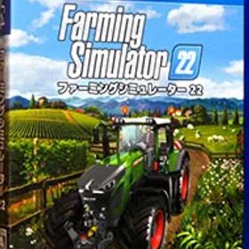 【中古】PS4 ファーミングシミュレーター 22