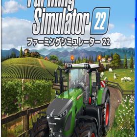 【PS4】ファーミングシミュレーター 22
