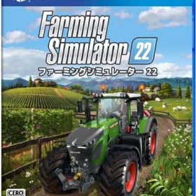 【新古品】 【PS4】ファーミングシミュレーター 22