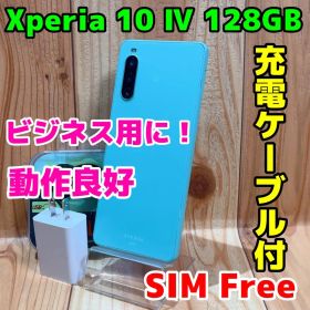SIMフリー 本体 Xperia 10 Ⅳ 128 GB SOG07 166J