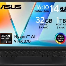 ASUS Vivobook S 14 M5406WA