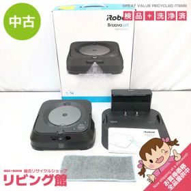 【中古】 iRobot ブラーバ m6 床拭きロボット ブラック 取扱説明書付 元箱付 アイロボット 自動 Braava jet フロアモッピングロボット 黒 床拭き 水ぶき お掃除家電 ロボット ブラーバ 中古