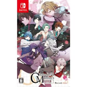 アイディアファクトリー 【Switch】CharadeManiacs for Nintendo Switch 通常版 [HAC-P-A4UZA NSW シャレードマニアクス ツウジョウ]
