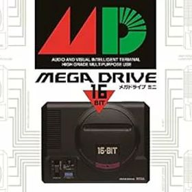 【中古】メガドライブミニ
