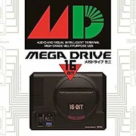 【中古】(非常に良い)メガドライブミニ