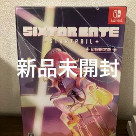 Sixtar Gate: STARTRAIL 限定版 Switch シクスター