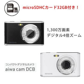 AIWA コンパクトデジタルカメラ JA4-DCM0001 1300万画素 デジタル4倍ズーム アイワ cam DCB コンデジ