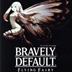 【中古】 ブレイブリーデフォルト フライングフェアリー HDリマスター／Nintendo Switch2