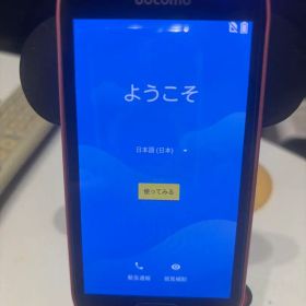 docomo F-03K ピンク スマートフォン 本体ジャンク品