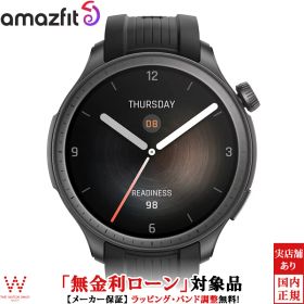 【1,000円クーポン/10日2時迄】【無金利ローン可】 アマズフィット Amazfit バランス ミッドナイトブラック Balance 46mm sp170065C202 メンズ スマートウォッチ iOS Android おすすめ 健康管理 Bluetooth通話対応 睡眠 ストレス 計測 通知 時計 ランニングウォッチ