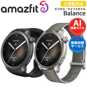スマートウォッチ アマズフィット バランス Amazfit Balance 【取説サービス】 腕時計 AI音声操作 音声通話 通知機能 GPS 音楽保存 AMOLED 天気情報 ウォーキング ランニング サイクリング 【在庫あり】