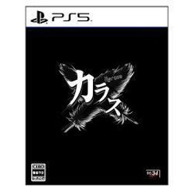 [PS5ソフト] Karous (カラス) 通常版 [ELJM-30764]