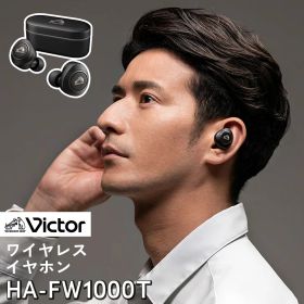 JVC Victor（ビクター）HA-FW1000T ワイヤレスヘッドホン WOODシリーズ Tuned by VICTOR STUDIO ウッド 木製 高音質 ノイズキャンセリング 長時間再生 クイック充電 aptX Adaptive 防水 自動ペアリング（.QL）