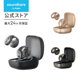 【期間限定セール実施中 4/10まで】Soundcore C40i（Bluetooth 5.4）【オープンイヤー型ワイヤレスイヤホン/イヤーカフ/ IPX4防水規格/ 最大21時間再生 / マルチポイント接続】