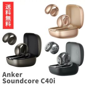 アンカー Anker Soundcore C40i Bluetooth 5.4 オープンイヤー型ワイヤレスイヤホン イヤーカフ IPX4防水規格 最大21時間再生 マルチポイント接続 メタリックグレー ローズゴールド クリアブラック