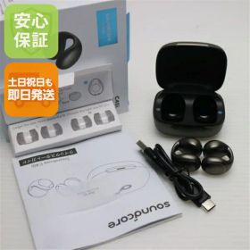 【中古】新品同様 Anker Soundcore C40i メタリックグレー オープンイヤー ANKER 安心保証 即日発送 土日祝発送OK