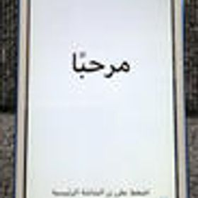 IPOD TOUCH MKHV2J/A APPLE