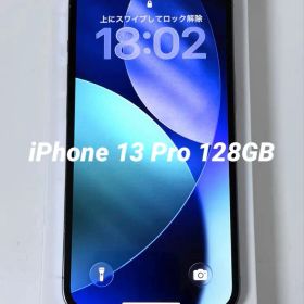 Apple iPhone 13 Pro 128GB SIMフリー