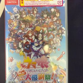 新品ウマ娘 プリティーダービー 熱血ハチャメチャ大感謝祭！シリアルコード未使用
