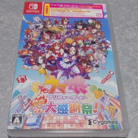 新品 特典付 Switch ウマ娘 プリティーダービー 熱血ハチャメチャ大感謝祭