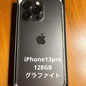 iPhone 13 Pro 128GB グラファイト 未使用純正ケーブル付