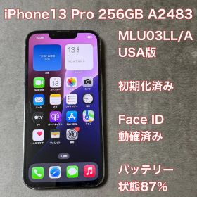 CB452★ iPhone13Pro 256GB シエラブルー バッテリー87%