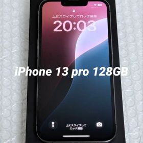 Apple iPhone 13 pro 128GB SIMフリー 美品