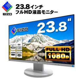 EIZO 液晶モニター FlexScan EV2450 23.8インチワイド ホワイト LCD 1920 x 1080 フルHD IPSパネル 非光沢 ノングレア ディスプレイポート HDMI DVI D-Sub VGA ピボット、チルト、スイーベル機能 ディスプレイ PS4 switch 対応 スイッチ 【中古】