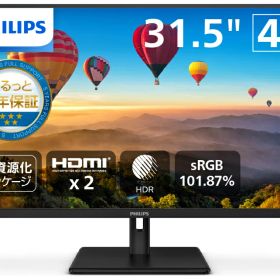 Philips｜フィリップス 液晶ディスプレイ(31.5型/VA/4K UHD 3840×2160/60Hz/4ms/HDR10/HDMI2.0/DP1.4/5年保証)(ブラック) 32E1N1800LA/11