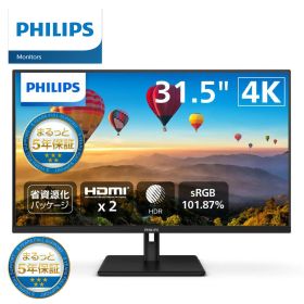 PHILIPS(ディスプレイ) 液晶ディスプレイ 31.5型/3840×2160/ブラック 32E1N1800LA/11