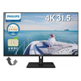 フィリップス（ディスプレイ） 32E1N1800LA/11 [31.5型液晶ディスプレイ/3840×2160/DisplayPort、HDMI/5年間フル保証/昇降スタンド]
