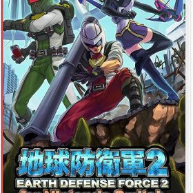 地球防衛軍2 for Nintendo Switch[Nintendo Switch] / ゲーム
