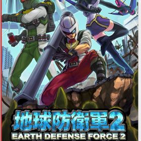 【Nintendo Switch】地球防衛軍2 for Nintendo Switch【初回封入特典付】