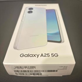 サムスン(SAMSUNG)の*新品未使用SAMSUNG Galaxy A25 5G SCG33 ライトブルー(スマートフォン本体)