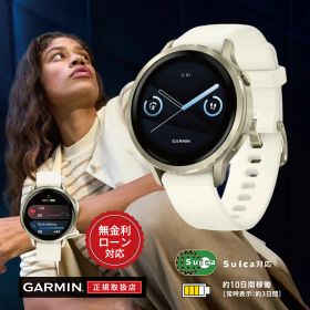 【老舗正規販売店】【24回無金利ローン】ガーミン GARMIN Venu 4 ヴェニュー 41mm Lunar Gold / Bone ゴールド ボーン 010-03013-30 メンズ レディース 腕時計 スマートウォッチ ライフログ GPS 通話 音楽 睡眠コーチ 正規品 送料無料