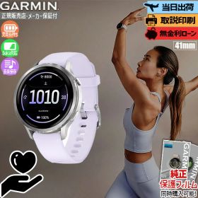 【エントリーで店内P最大55倍】【取説印刷】ガーミン GARMIN Venu 4 41mm Silver / Periwinkle 010-03013-31 ヴェニュー4 スマートウォッチ GPS 健康管理 睡眠 Suica 通話 音楽 LED ライフログ レディース メンズ プレゼント 腕時計 日本正規品