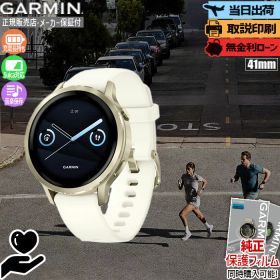 【エントリーで店内P最大55倍】【取説印刷】ガーミン GARMIN Venu 4 41mm Lunar Gold / Bone 010-03013-30 ヴェニュー4 スマートウォッチ GPS 健康管理 睡眠 Suica 通話 音楽 LED ライフログ レディース メンズ プレゼント 腕時計 日本正規品