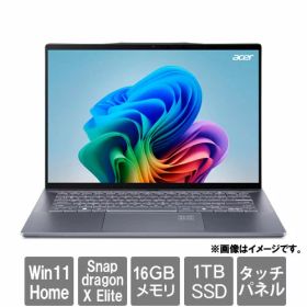 エイサー SF14-11T-A96Z/F [Swift 14 AI (Snapdragon X Elite 16GB SSD1TB 14.5タッチ Win11Home64 スチールグレイ)]
