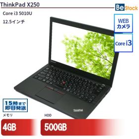 中古ノートパソコンLenovo ThinkPad X250 20CMA00AJP 【中古】 Lenovo ThinkPad X250 中古ノートパソコンCore i3 Win10 Pro 64bit Lenovo ThinkPad X250 中古ノートパソコンCore i3 Win10 Pro 64bit
