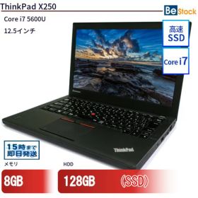中古ノートパソコンLenovo ThinkPad X250 20CLA06JJP 【中古】 Lenovo ThinkPad X250 中古ノートパソコンCore i7 OSなし Lenovo ThinkPad X250 中古ノートパソコンCore i7 OSなし